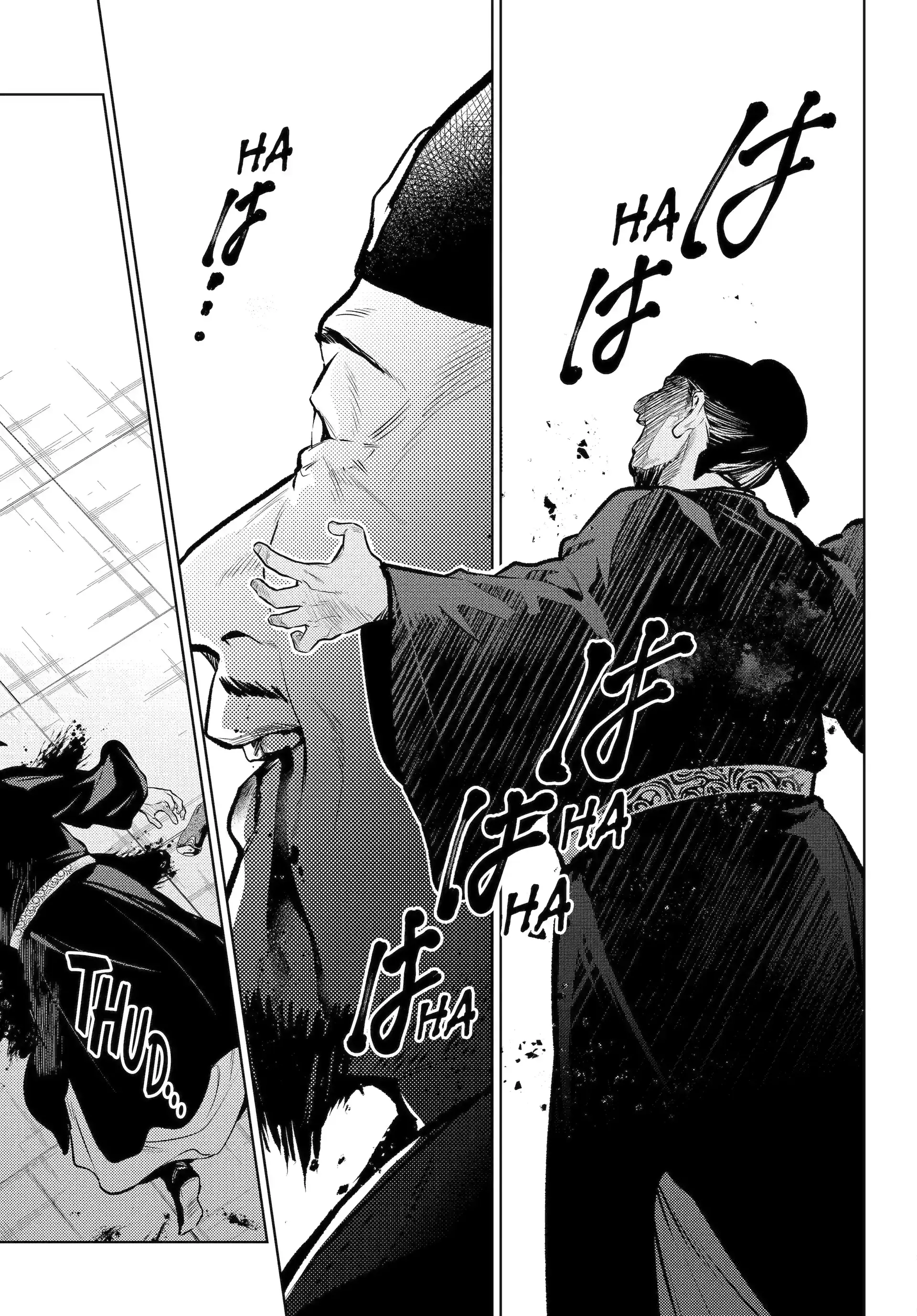 Read The Apothecary Diaries ENGLISH Manga Online