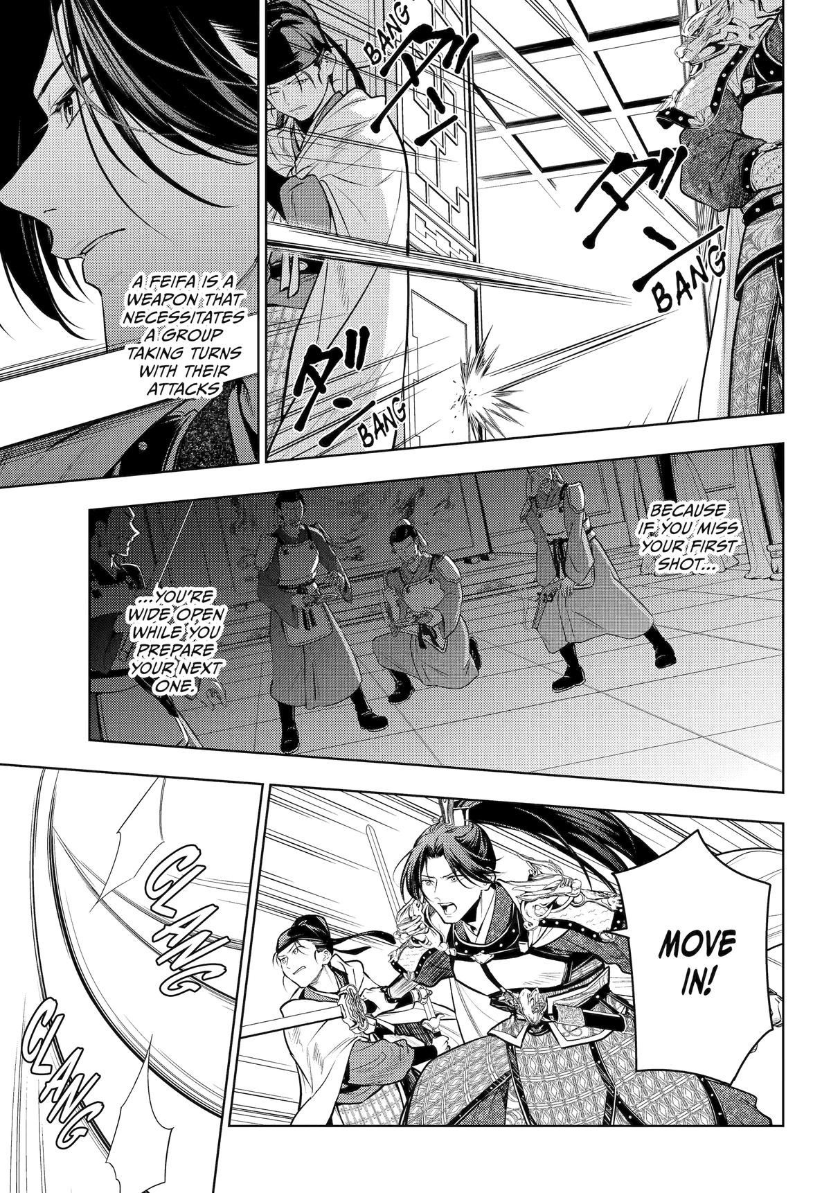 Read The Apothecary Diaries ENGLISH Manga Online