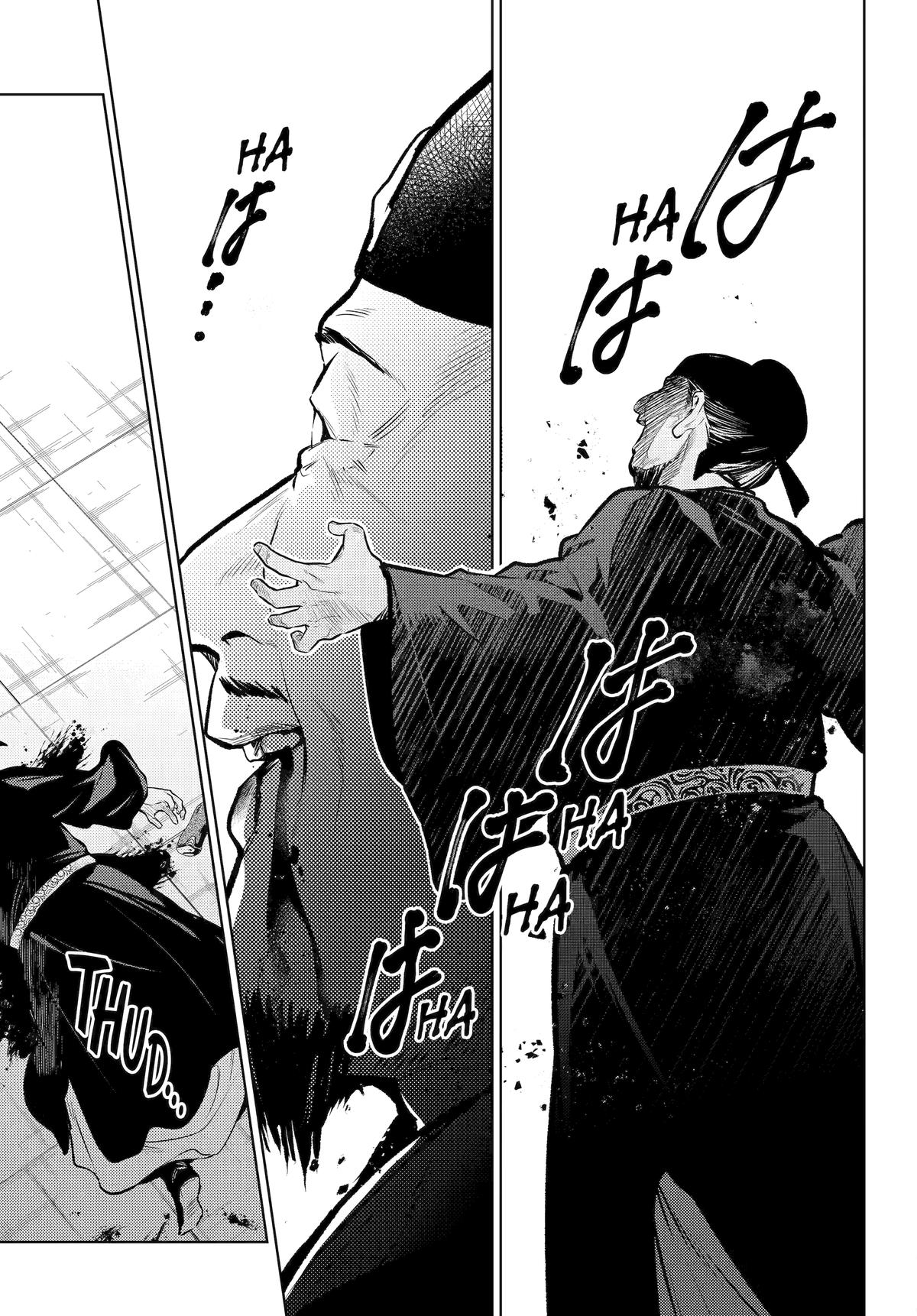 Read The Apothecary Diaries ENGLISH Manga Online