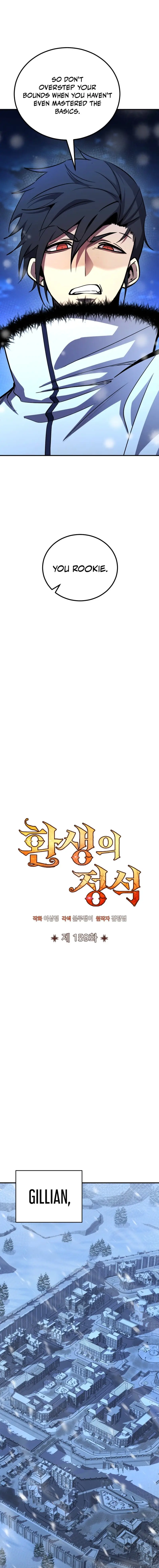 Read The Art of Reincarnation ENGLISH Manga Online