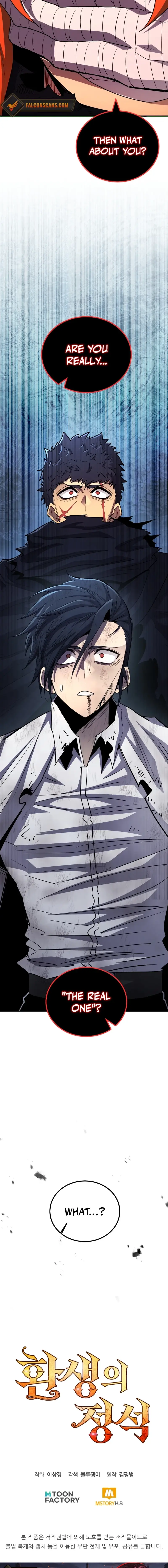 Read The Art of Reincarnation ENGLISH Manga Online