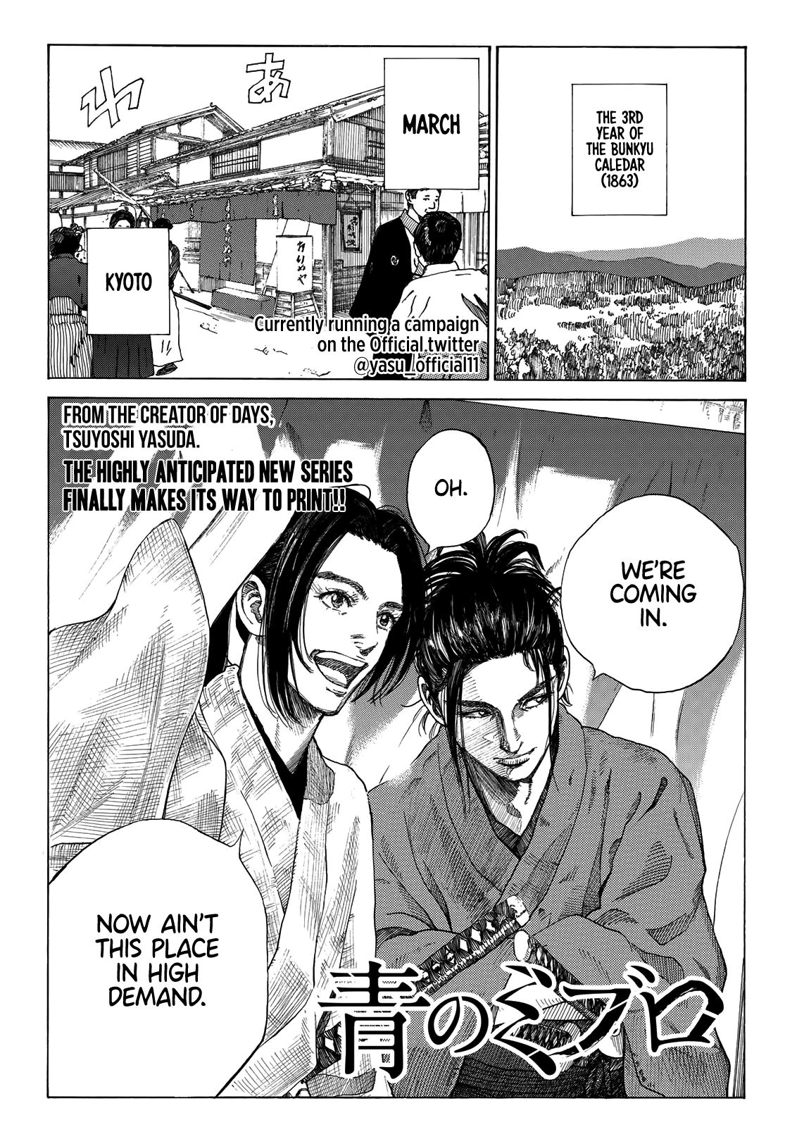 Read The Blue Wolves of Mibu ENGLISH Manga Online