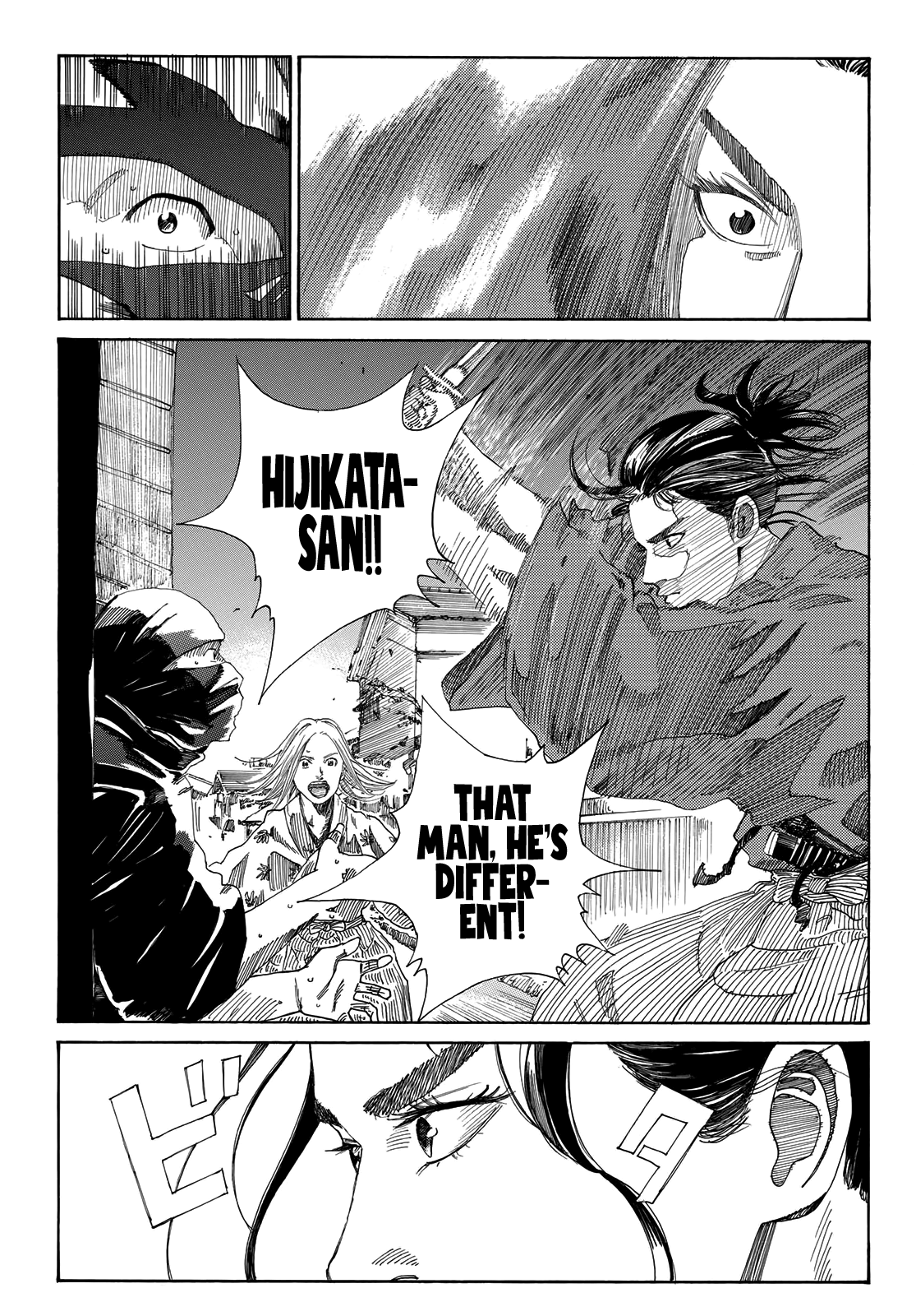 Read The Blue Wolves of Mibu ENGLISH Manga Online