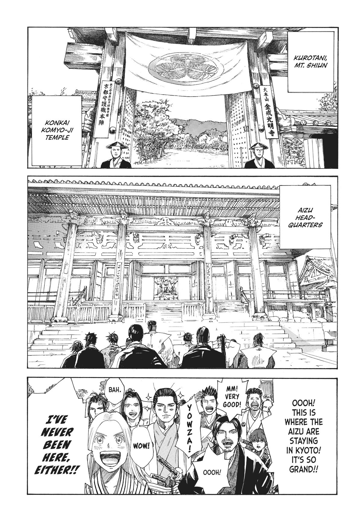 Read The Blue Wolves of Mibu ENGLISH Manga Online