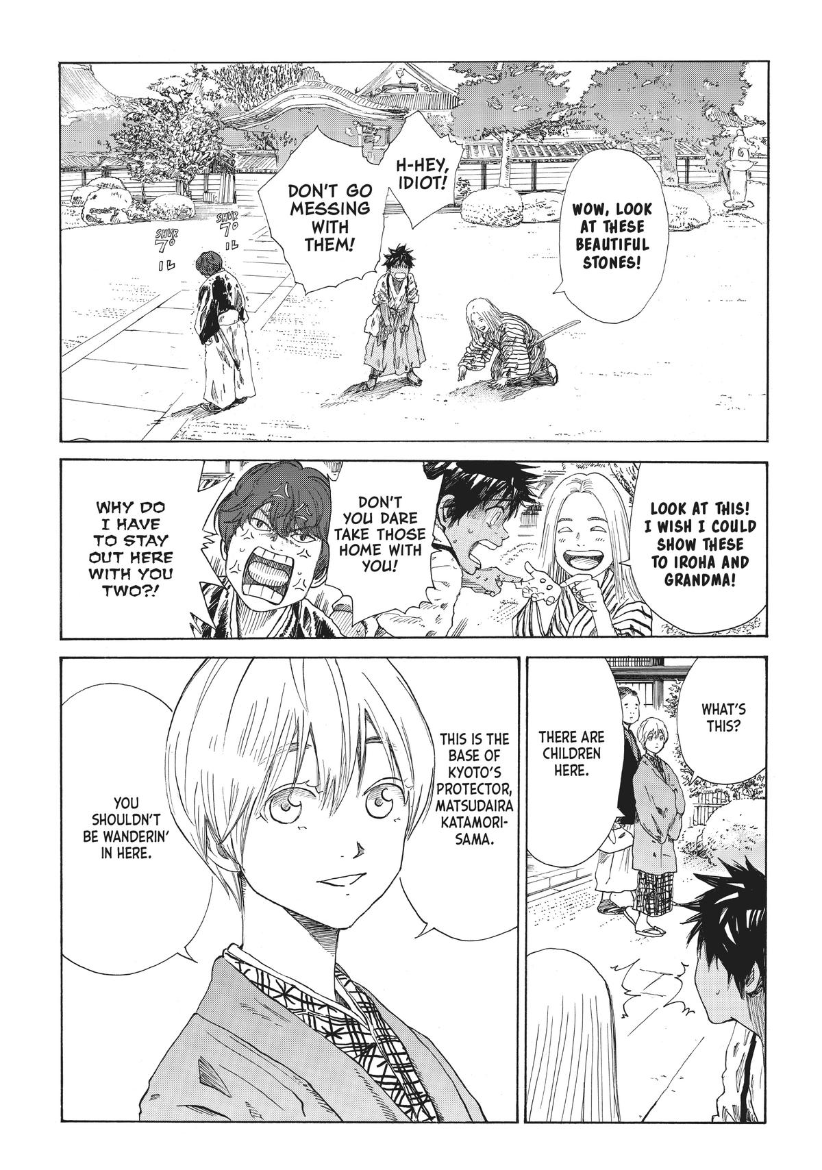 Read The Blue Wolves of Mibu ENGLISH Manga Online