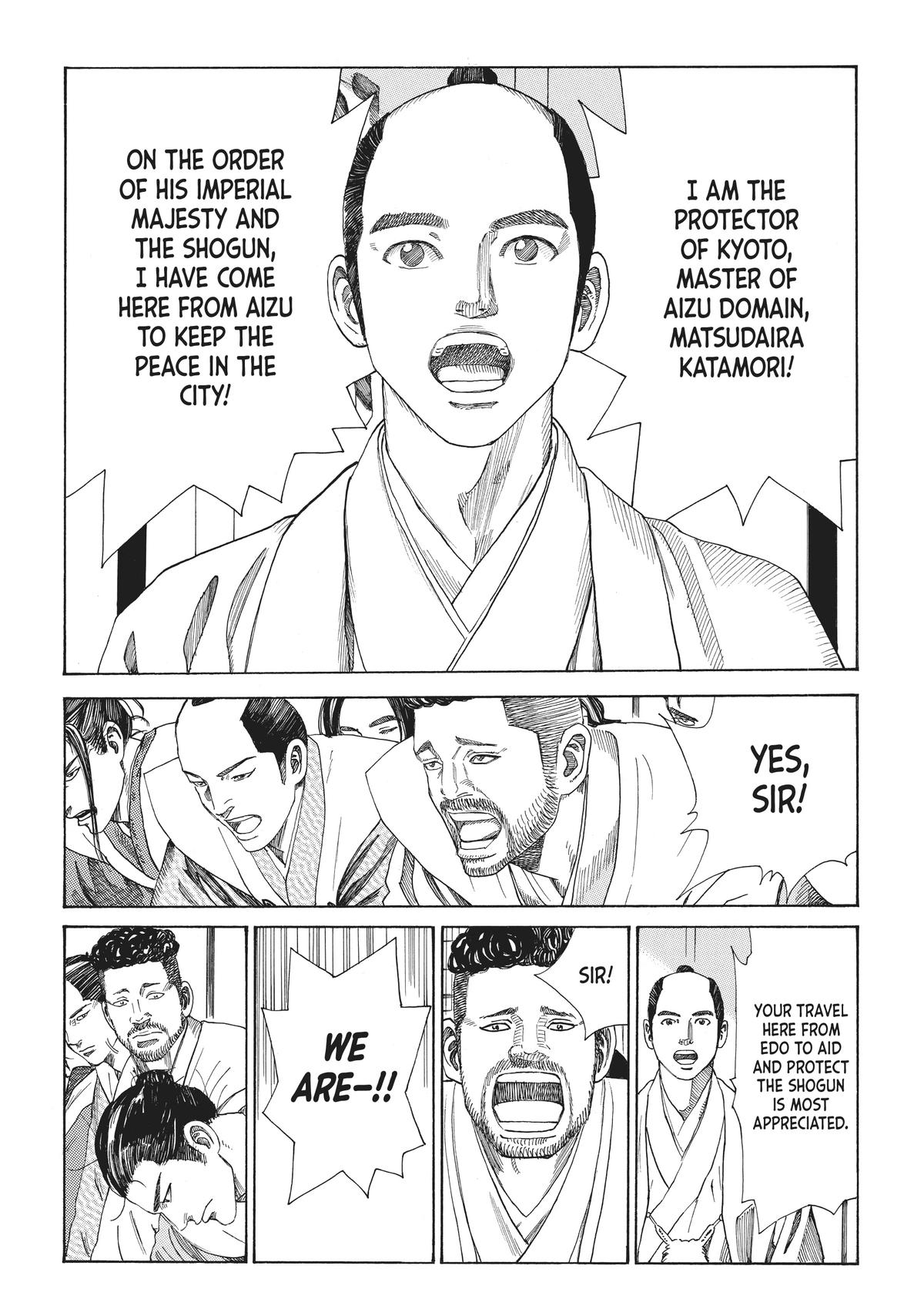 Read The Blue Wolves of Mibu ENGLISH Manga Online