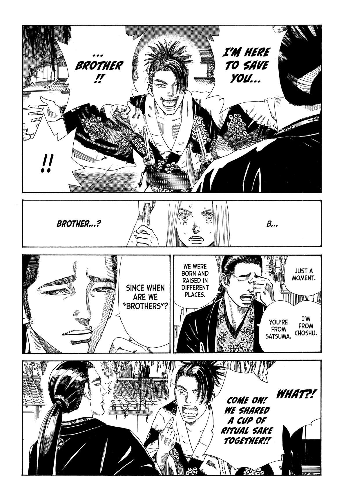 Read The Blue Wolves of Mibu ENGLISH Manga Online