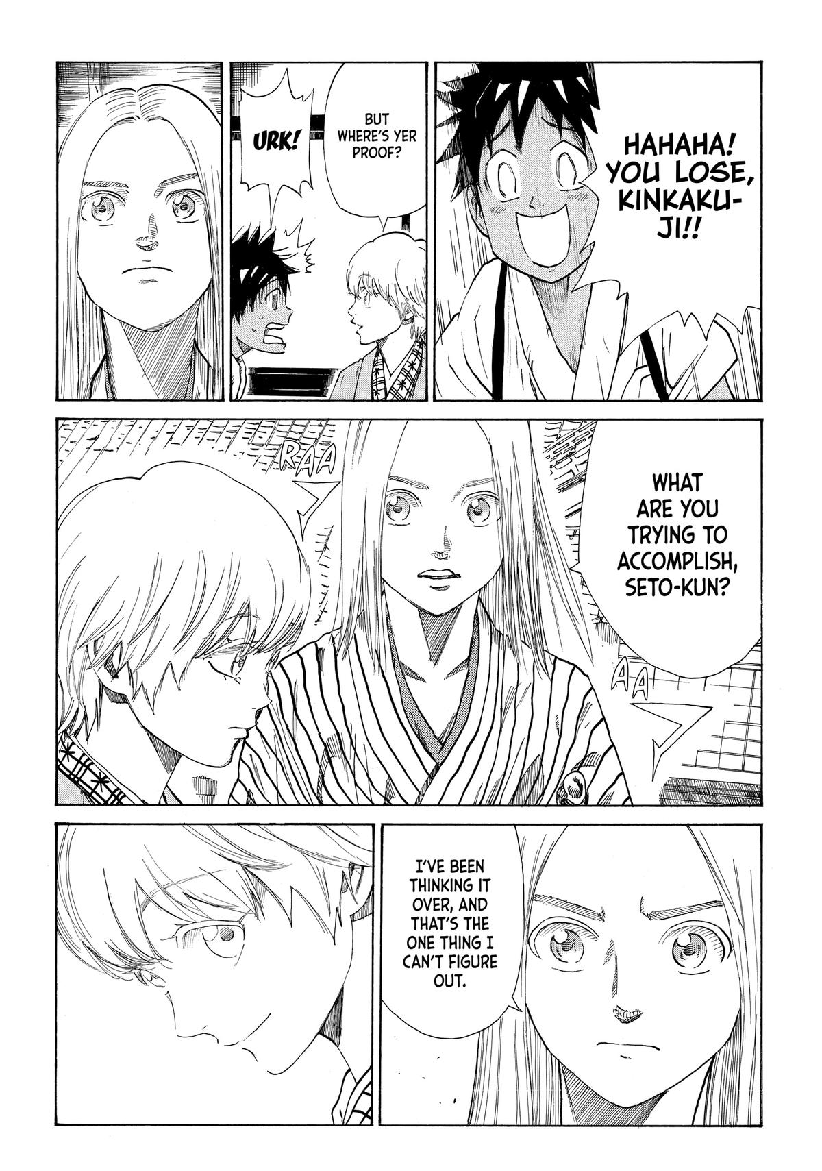 Read The Blue Wolves of Mibu ENGLISH Manga Online