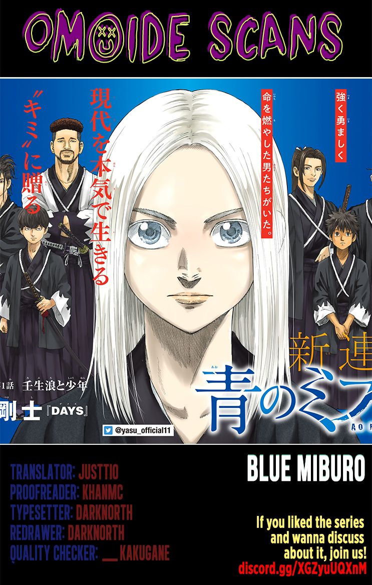 Read The Blue Wolves of Mibu ENGLISH Manga Online