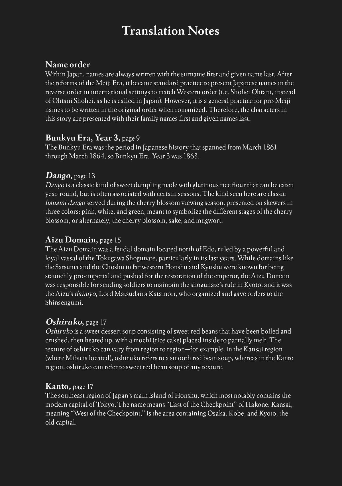 Read The Blue Wolves of Mibu ENGLISH Manga Online