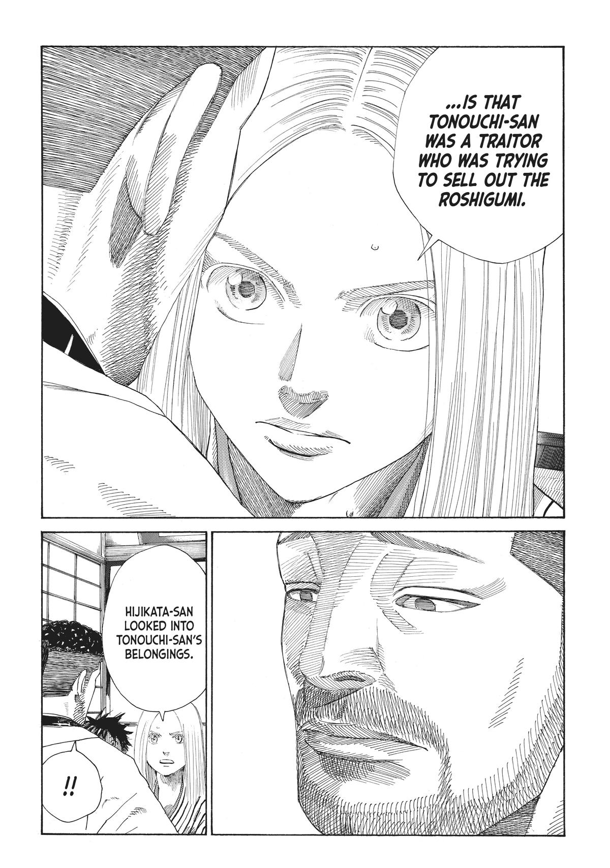 Read The Blue Wolves of Mibu ENGLISH Manga Online