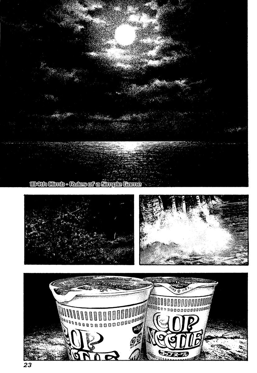 Read The Climber ENGLISH Manga Online