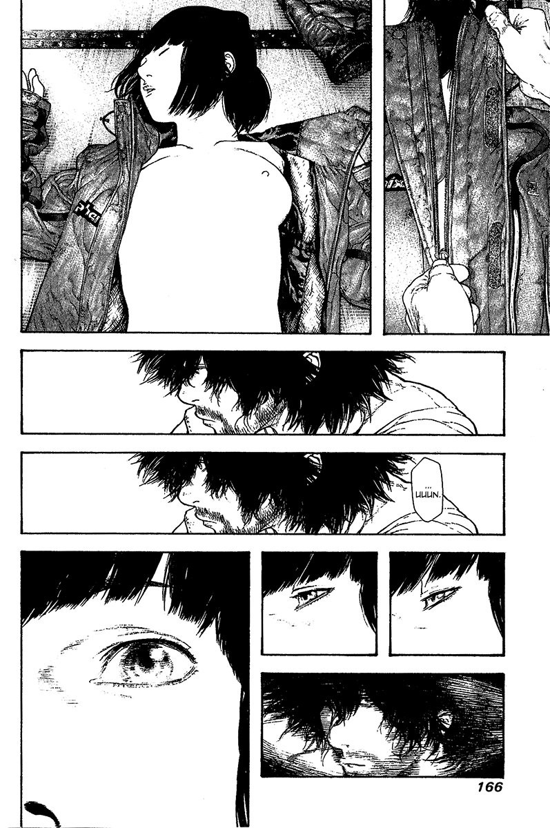 Read The Climber ENGLISH Manga Online