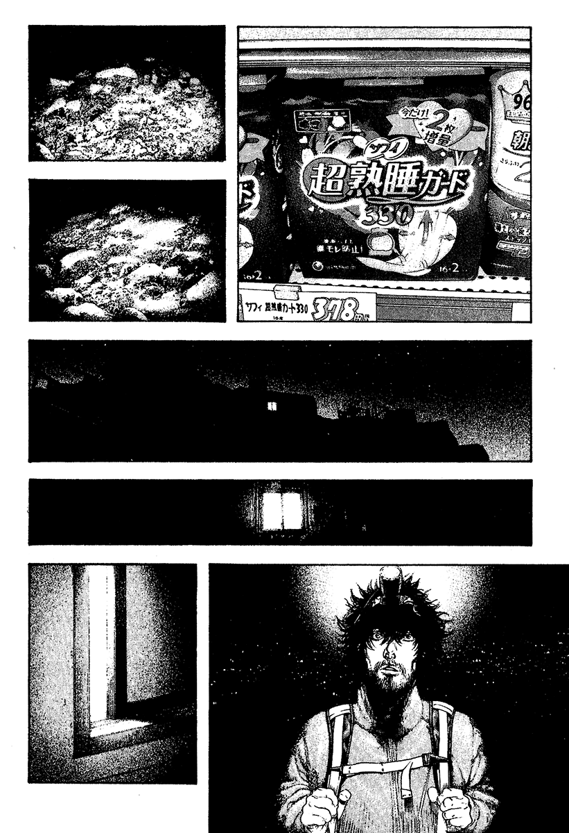Read The Climber ENGLISH Manga Online