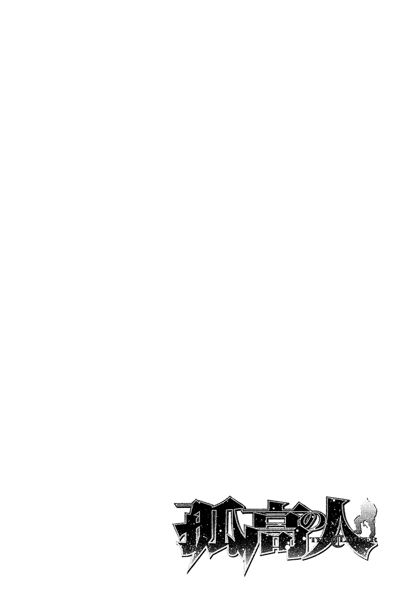 Read The Climber ENGLISH Manga Online