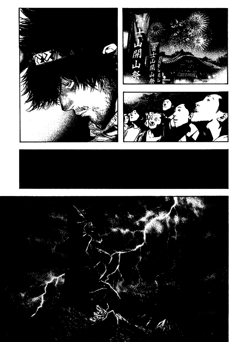 Read The Climber ENGLISH Manga Online