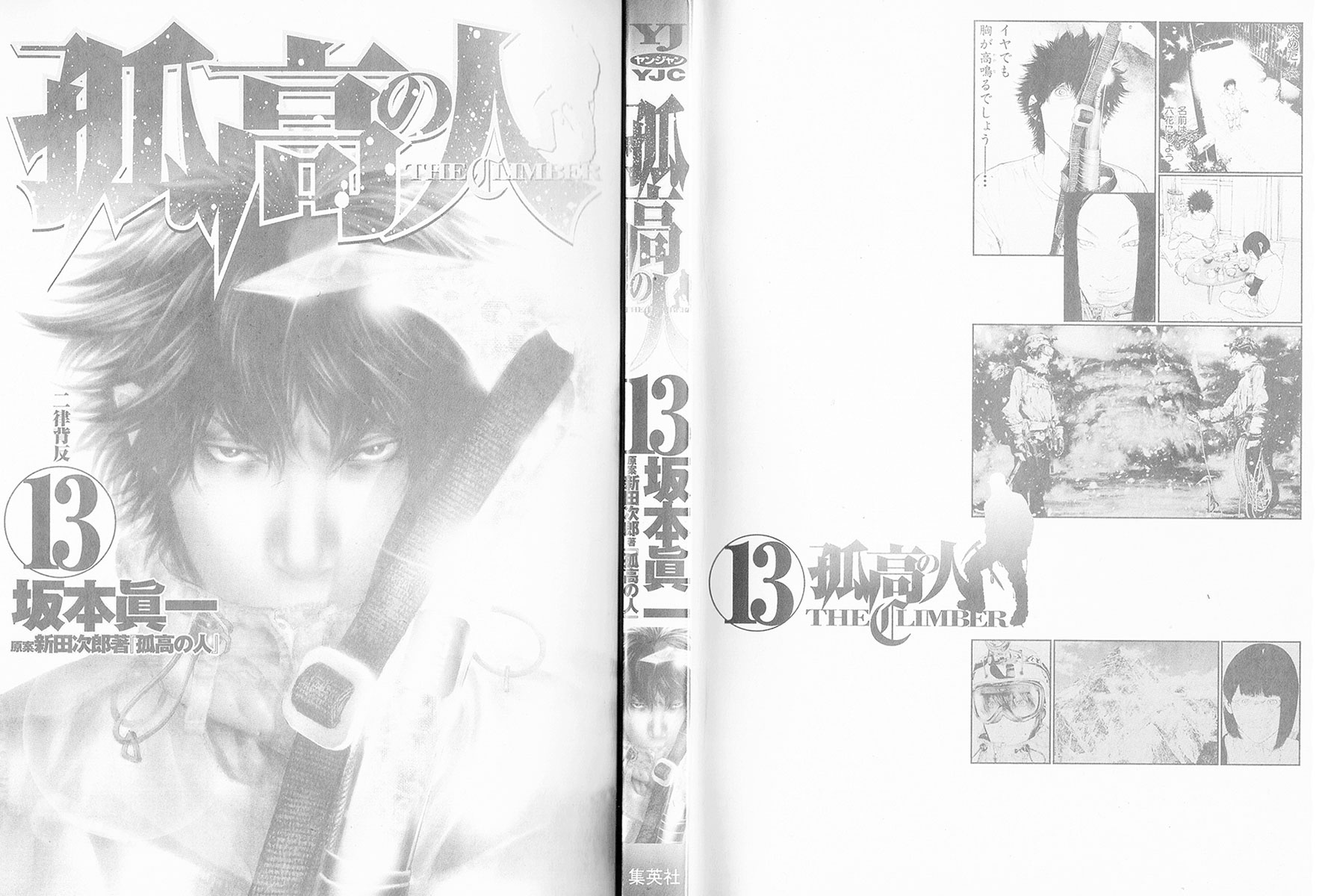 Read The Climber ENGLISH Manga Online