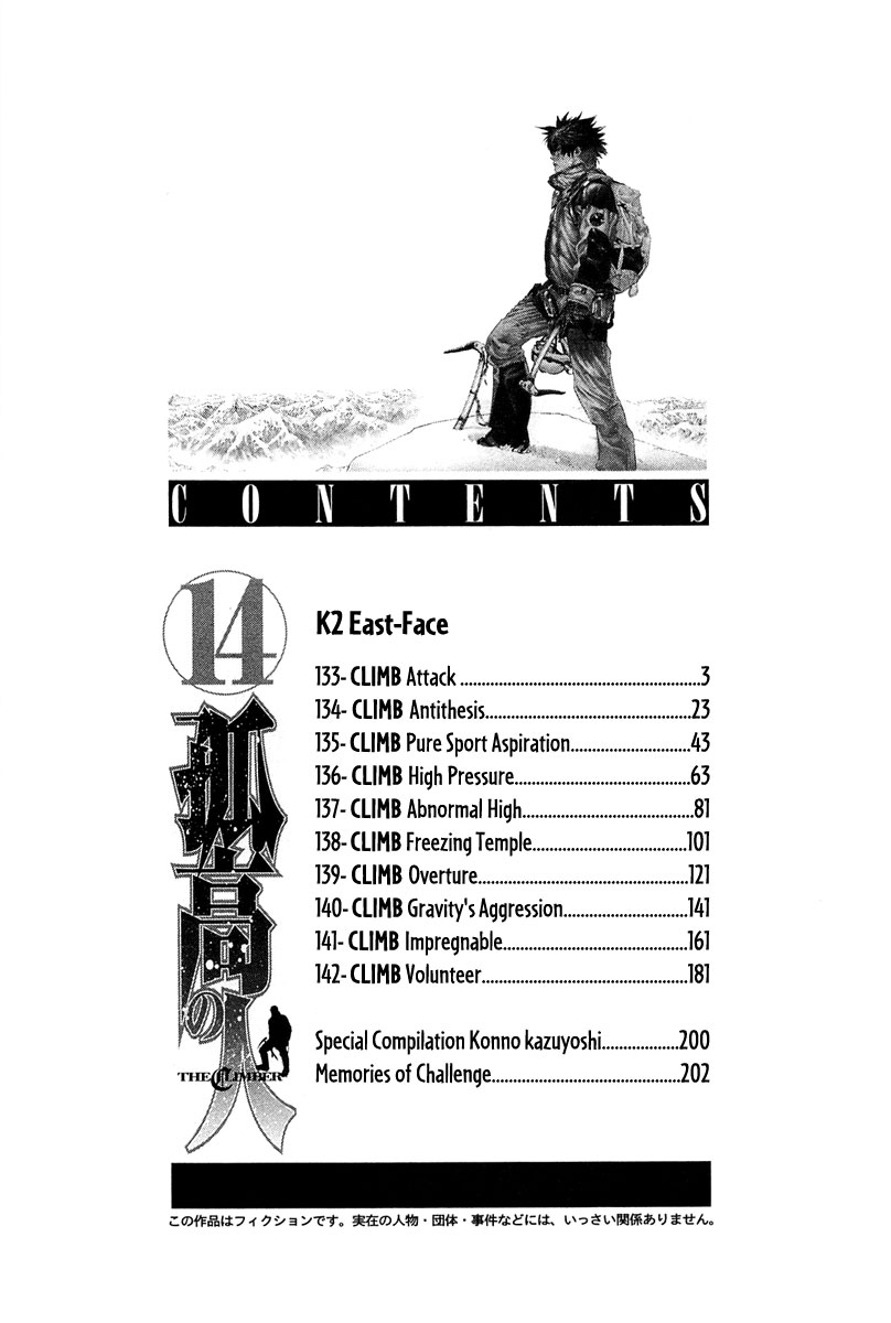 Read The Climber ENGLISH Manga Online