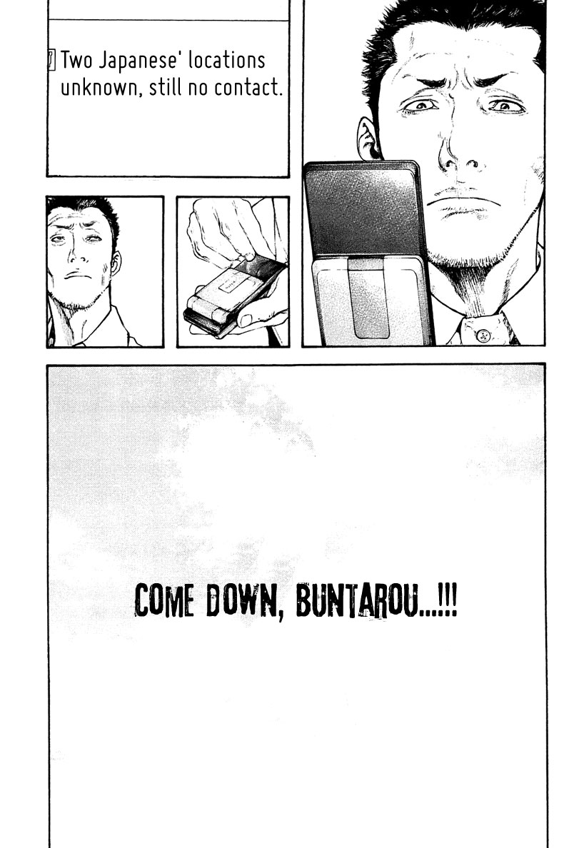 Read The Climber ENGLISH Manga Online