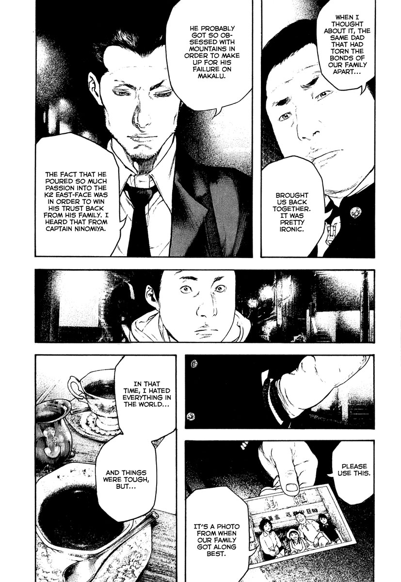 Read The Climber ENGLISH Manga Online