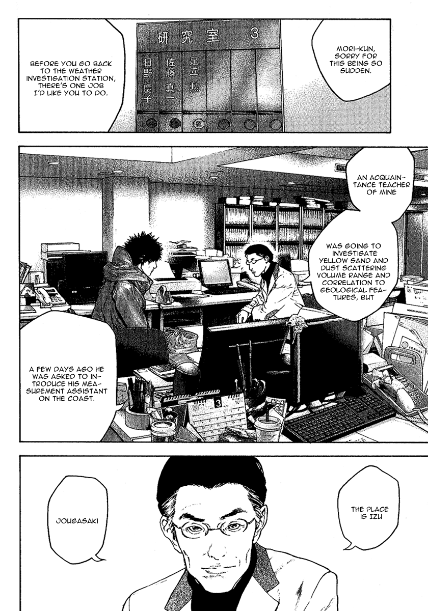 Read The Climber ENGLISH Manga Online
