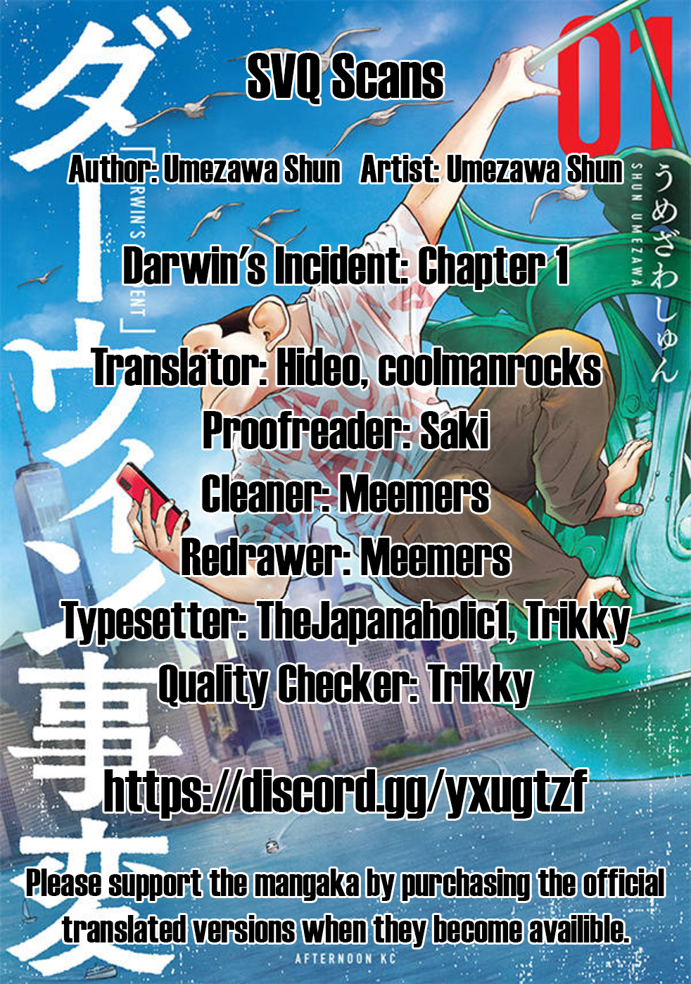 Read The Darwin Incident ENGLISH Manga Online