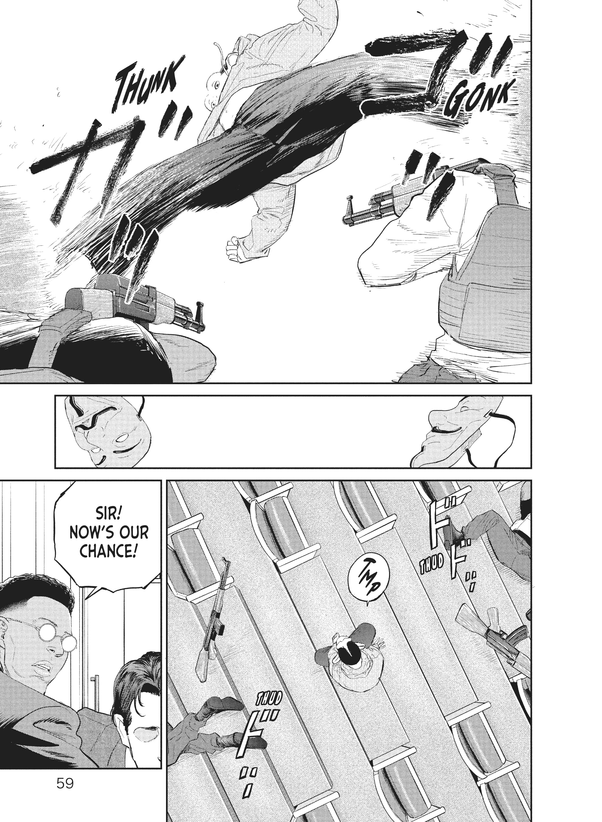 Read The Darwin Incident ENGLISH Manga Online