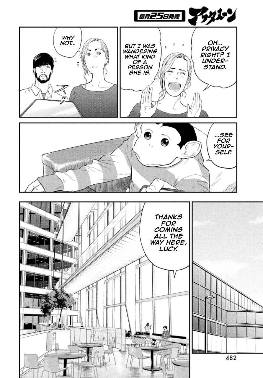 Read The Darwin Incident ENGLISH Manga Online