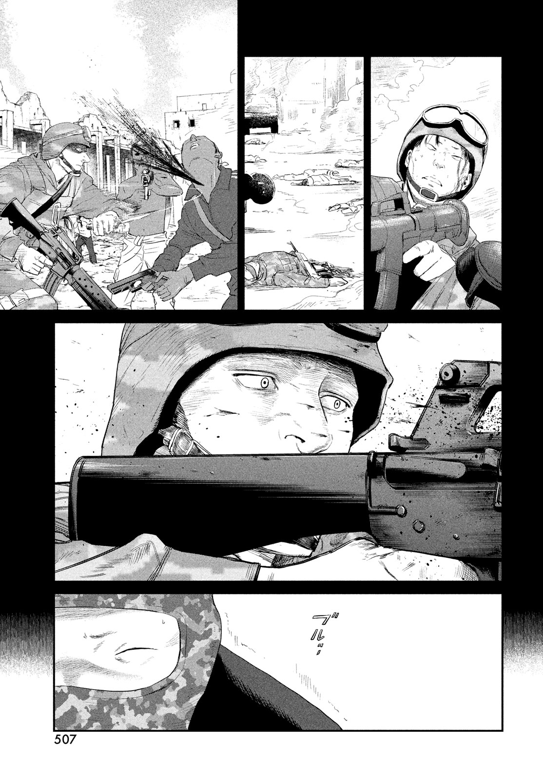 Read The Darwin Incident ENGLISH Manga Online