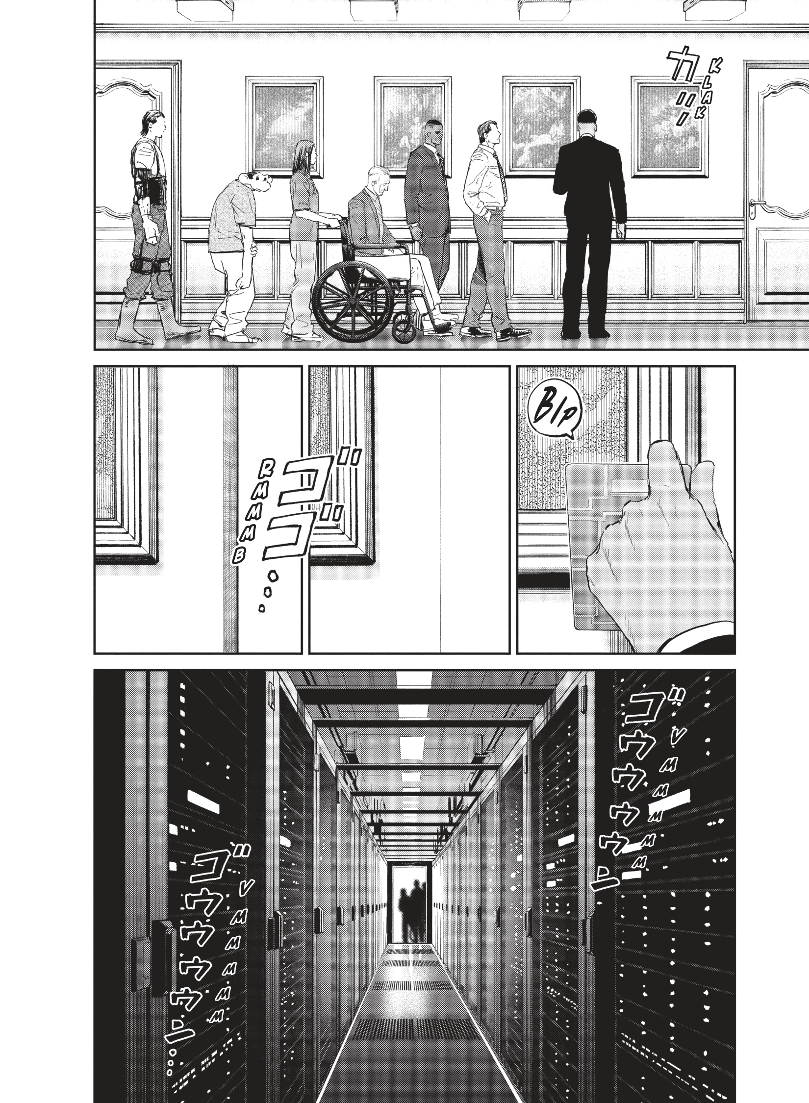 Read The Darwin Incident ENGLISH Manga Online