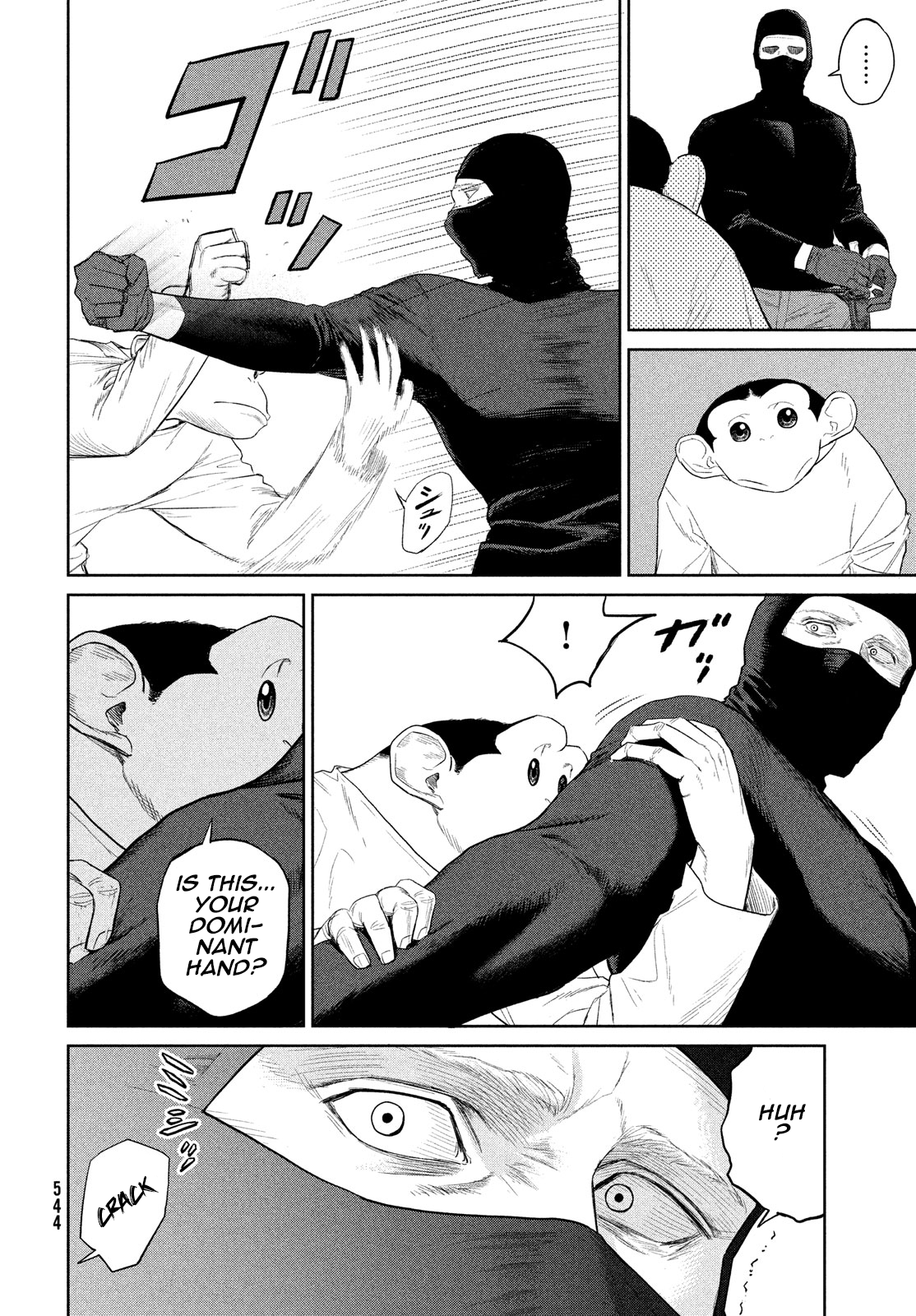 Read The Darwin Incident ENGLISH Manga Online