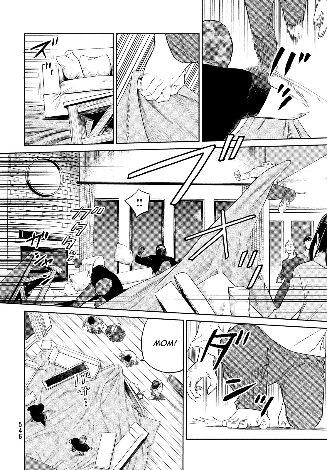 Read The Darwin Incident ENGLISH Manga Online