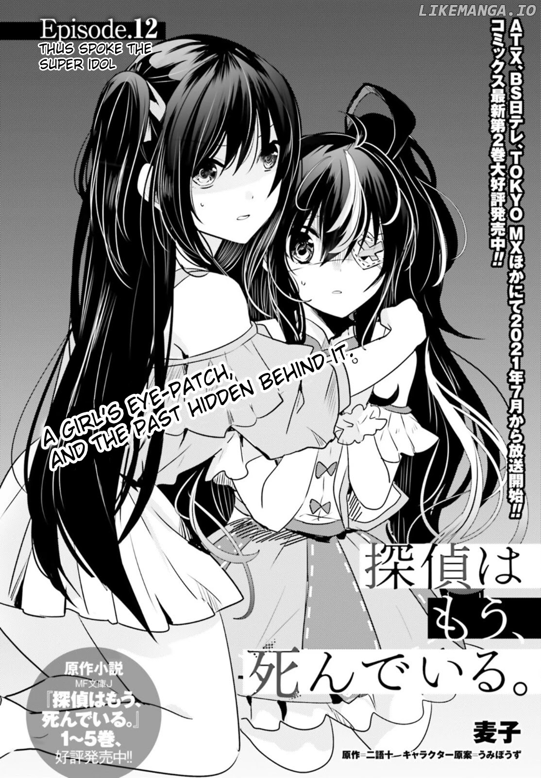 Read The Detective Is Already Dead ENGLISH Manga Online