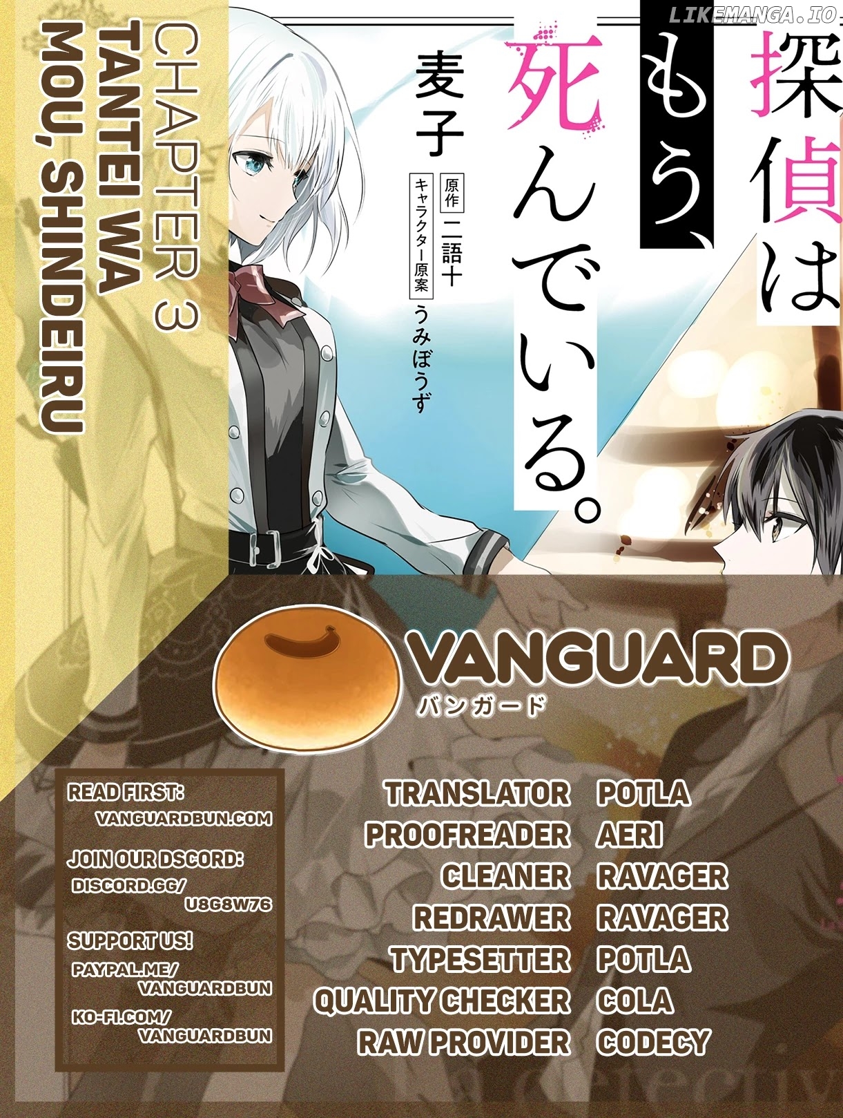 Read The Detective Is Already Dead ENGLISH Manga Online