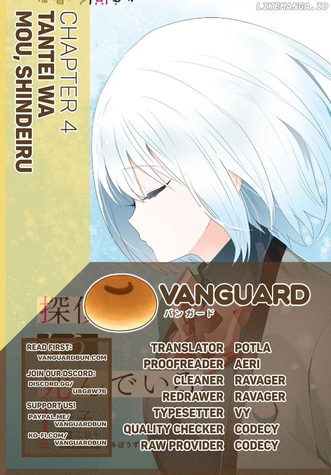 Read The Detective Is Already Dead ENGLISH Manga Online