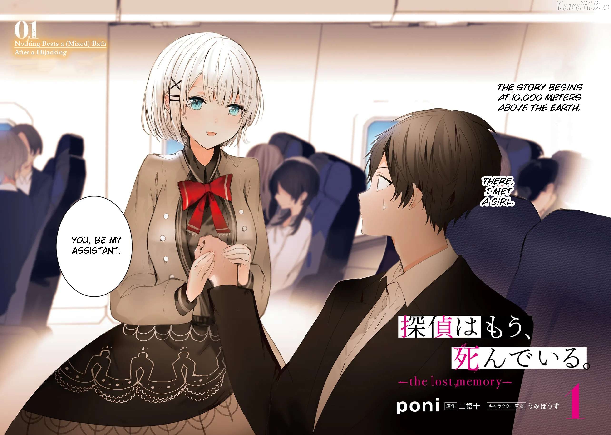Read The Detective Is Already Dead_ The Lost Memory ENGLISH Manga Online