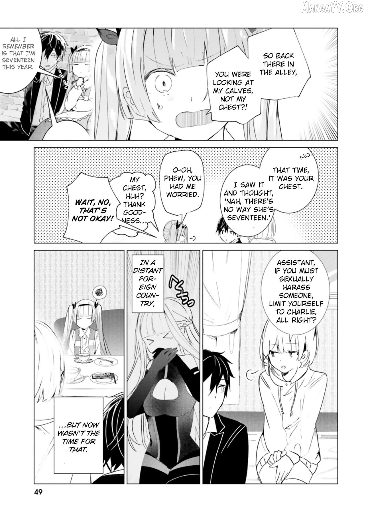 Read The Detective Is Already Dead_ The Lost Memory ENGLISH Manga Online