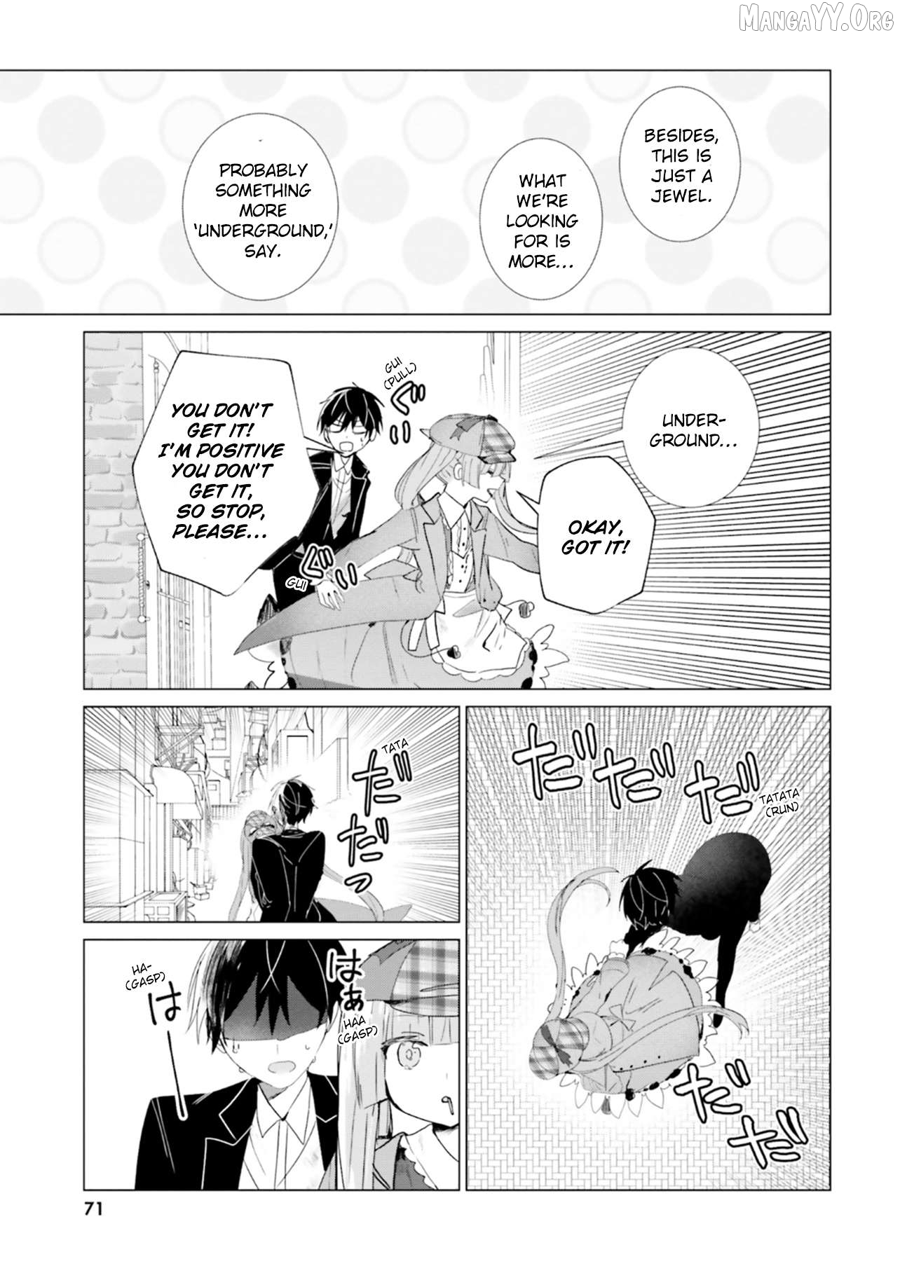 Read The Detective Is Already Dead_ The Lost Memory ENGLISH Manga Online