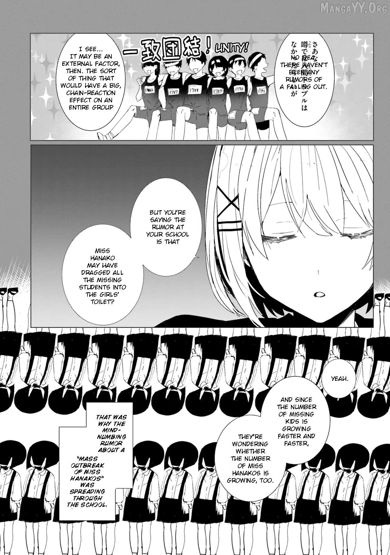 Read The Detective Is Already Dead_ The Lost Memory ENGLISH Manga Online