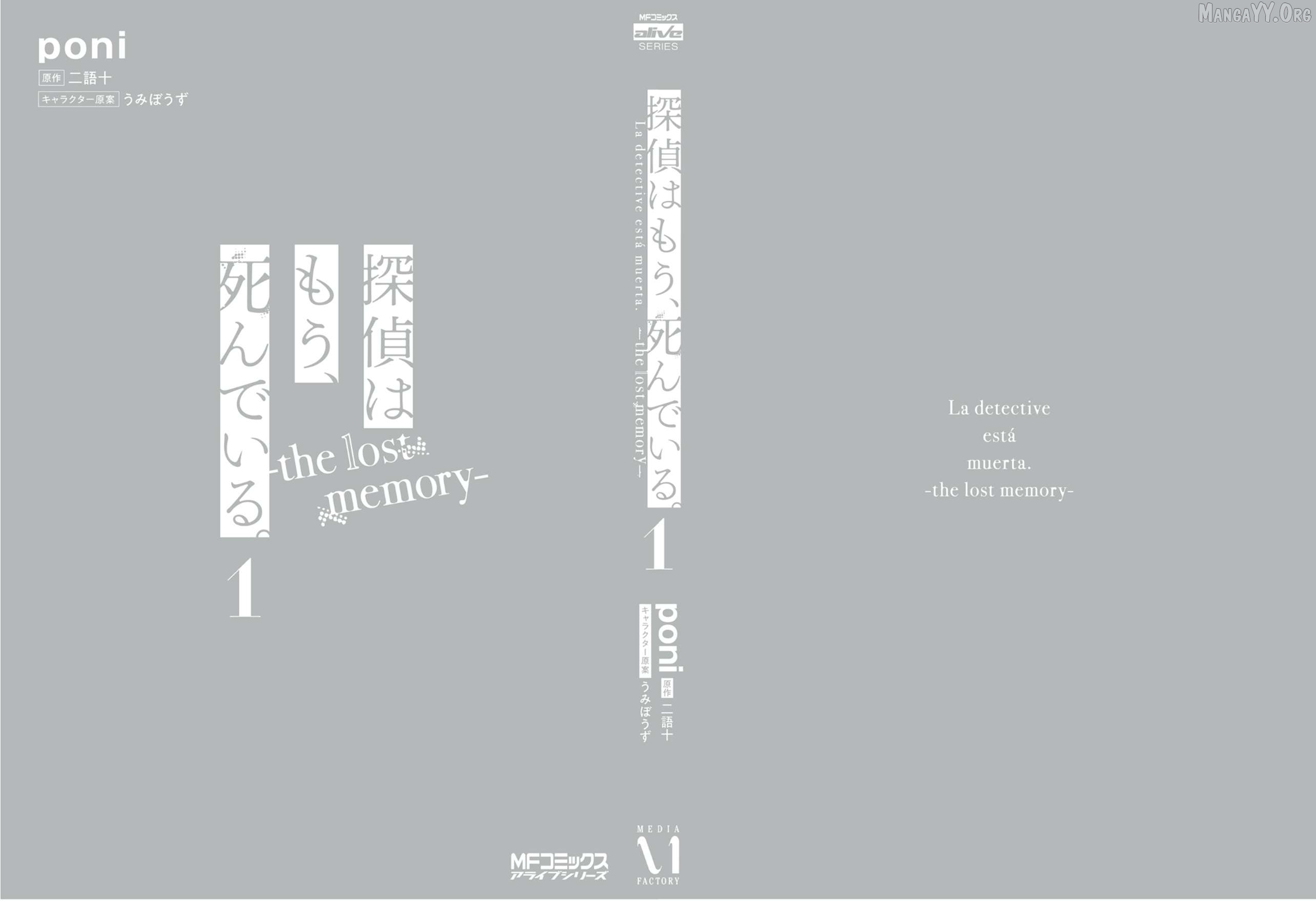 Read The Detective Is Already Dead_ The Lost Memory ENGLISH Manga Online