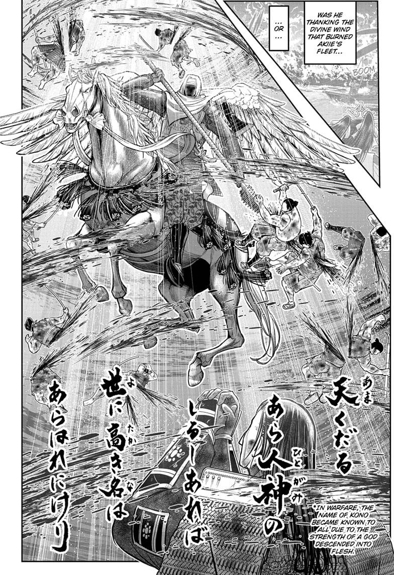 Read The Elusive Samurai ENGLISH Manga Online
