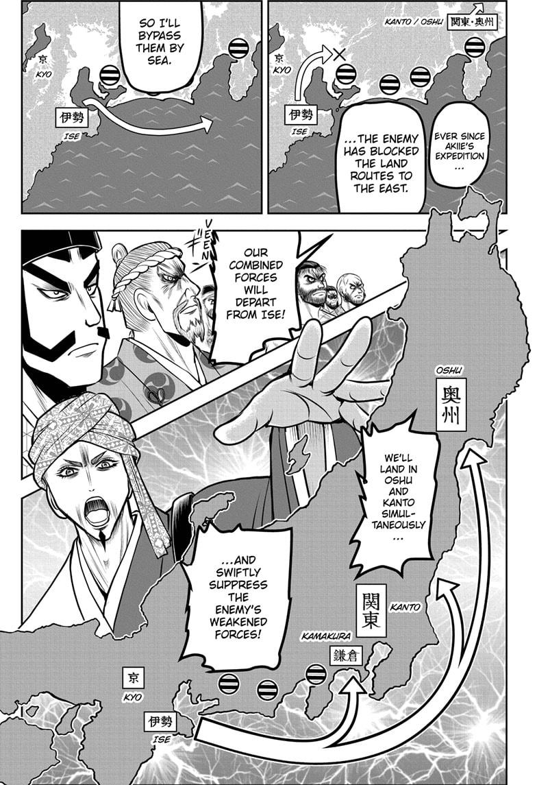 Read The Elusive Samurai ENGLISH Manga Online