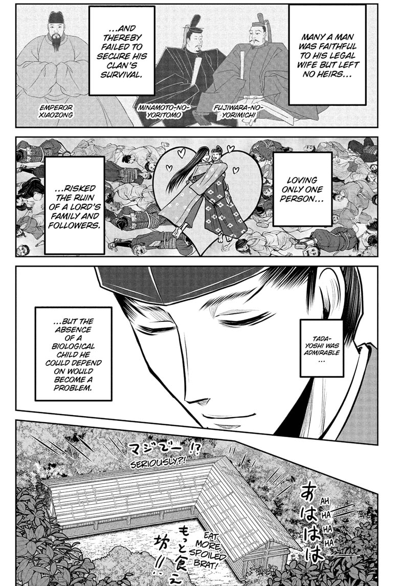 Read The Elusive Samurai ENGLISH Manga Online