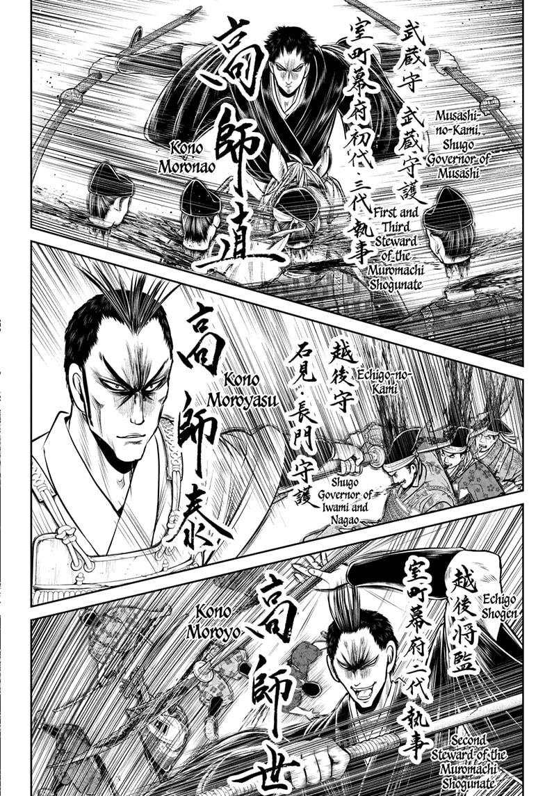 Read The Elusive Samurai ENGLISH Manga Online