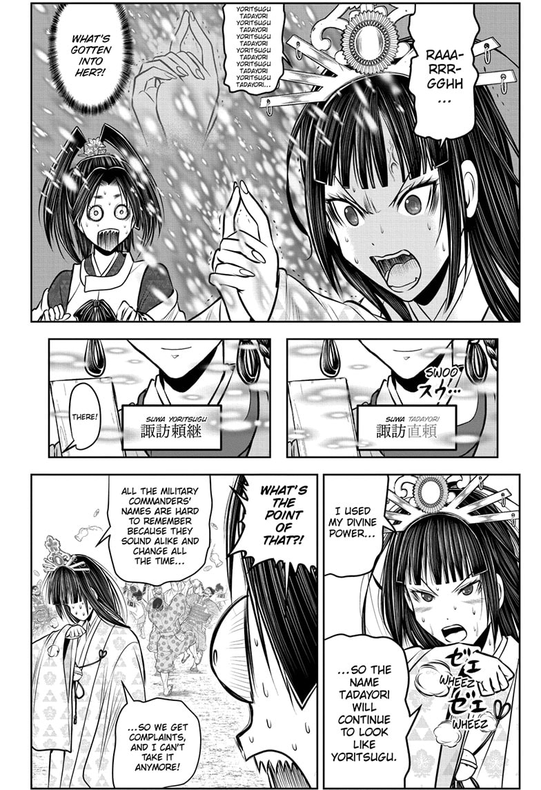 Read The Elusive Samurai ENGLISH Manga Online