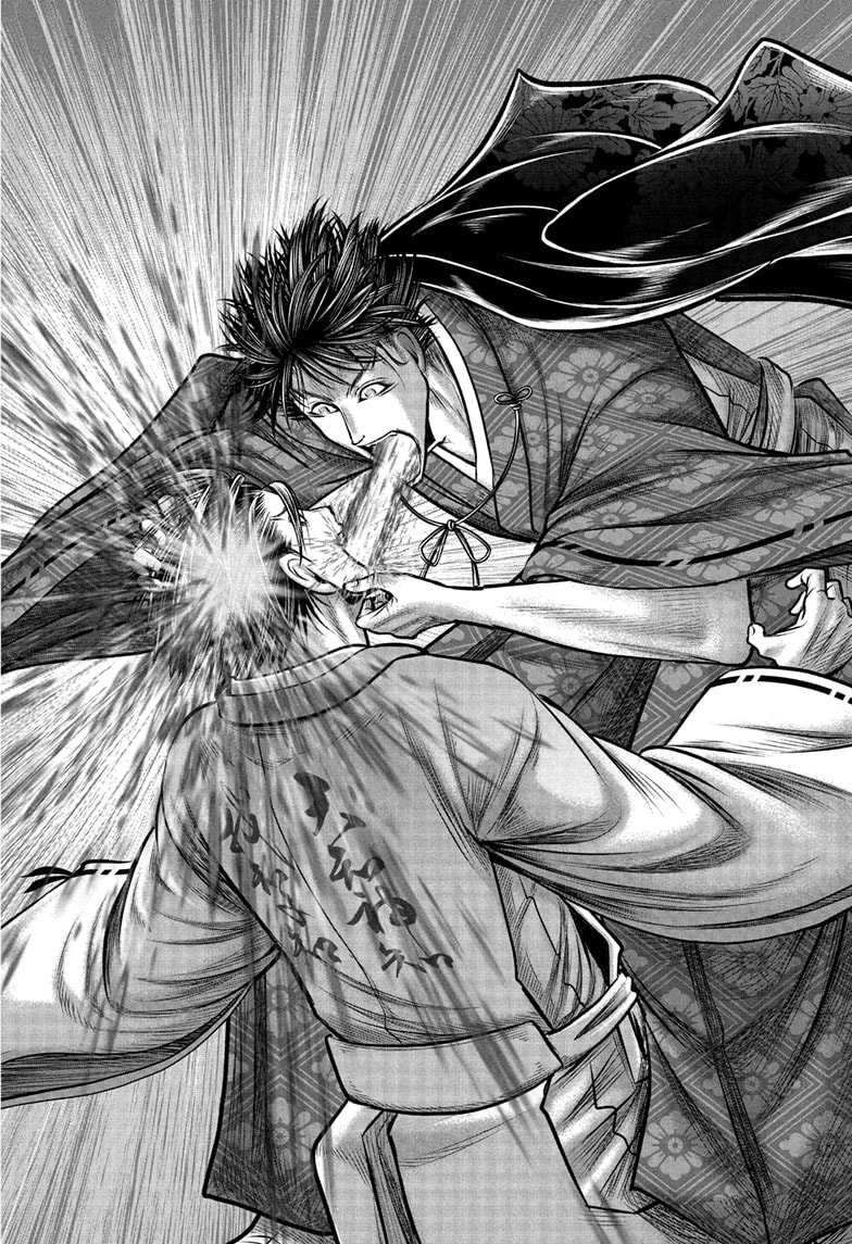 Read The Elusive Samurai ENGLISH Manga Online