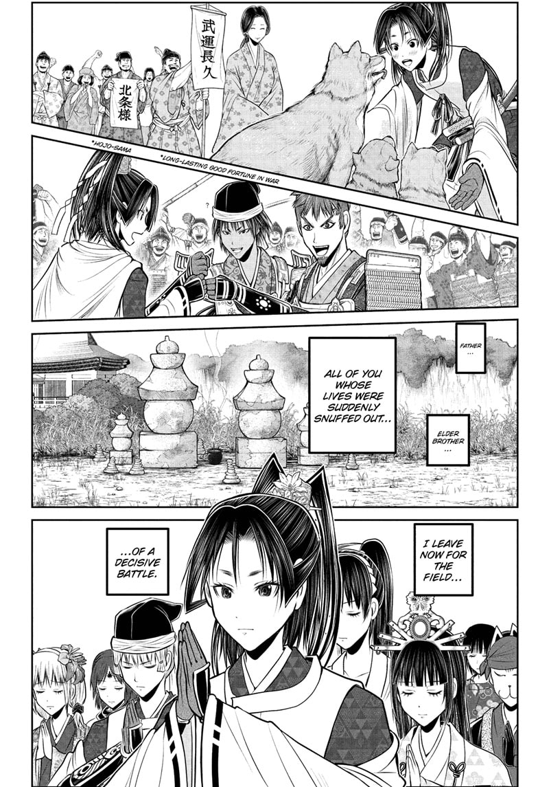 Read The Elusive Samurai ENGLISH Manga Online