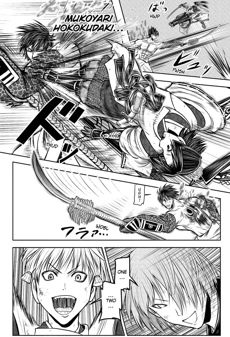 Read The Elusive Samurai ENGLISH Manga Online