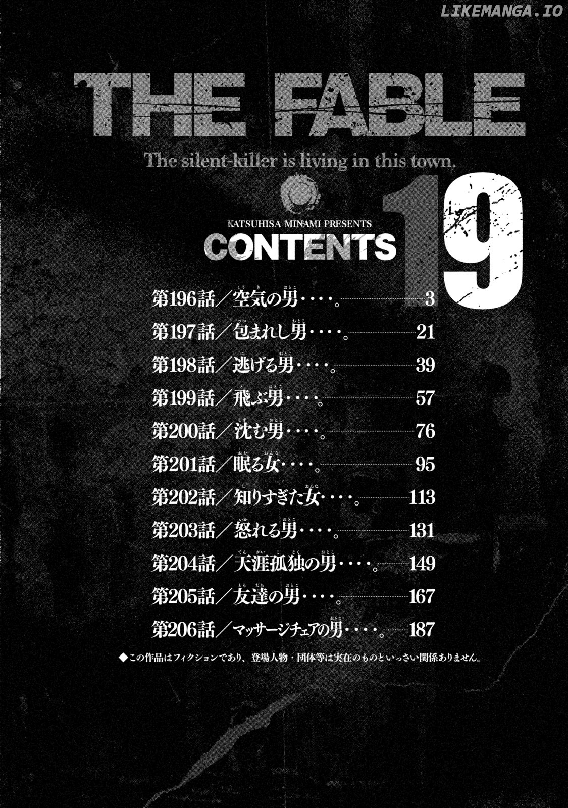 Read The Fable ENGLISH Manga Online