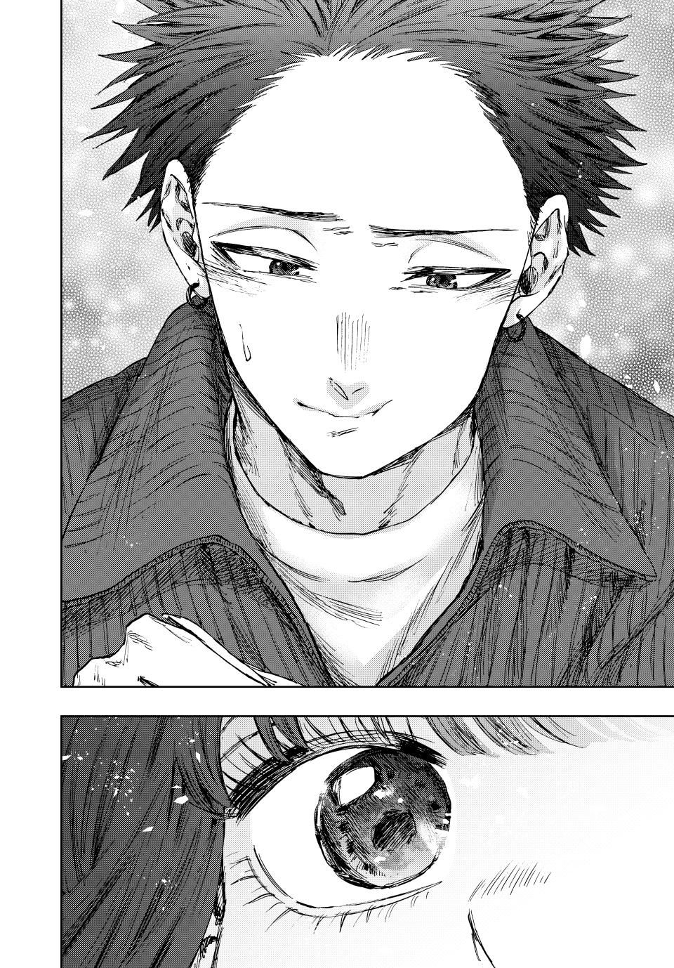 Read The Fragrant Flower Blooms with Dignity ENGLISH Manga Online